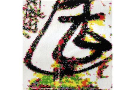 Flash 7615 Multi Rug